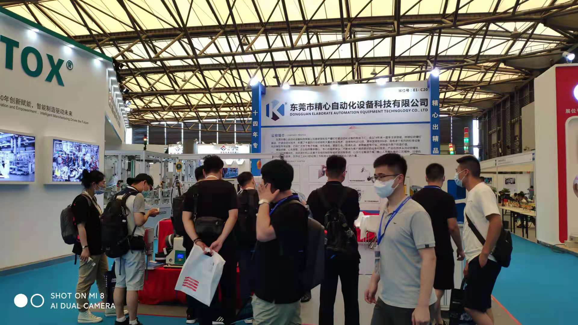 自動鎖螺絲機 自動鎖螺絲機