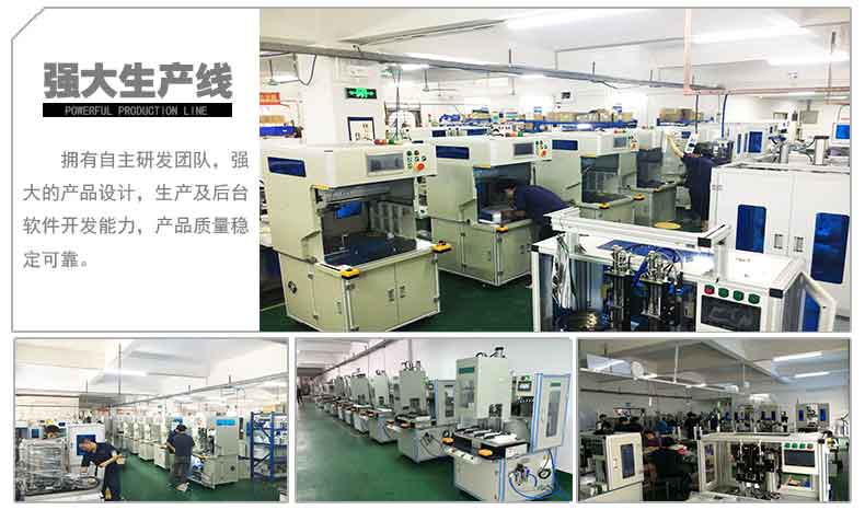 自動(dòng)鎖螺釘機(jī)國內(nèi)廠家 自動(dòng)鎖螺絲機(jī)