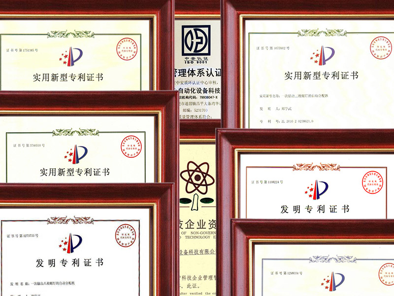 自動鎖螺絲機 自動鎖螺絲機