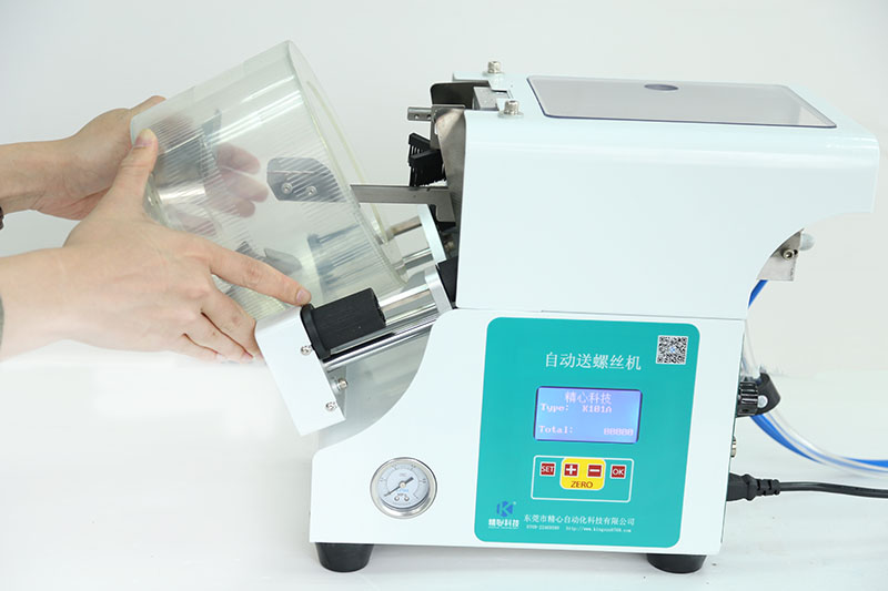 自動(dòng)螺絲供給機(jī) 自動(dòng)鎖螺絲機(jī)