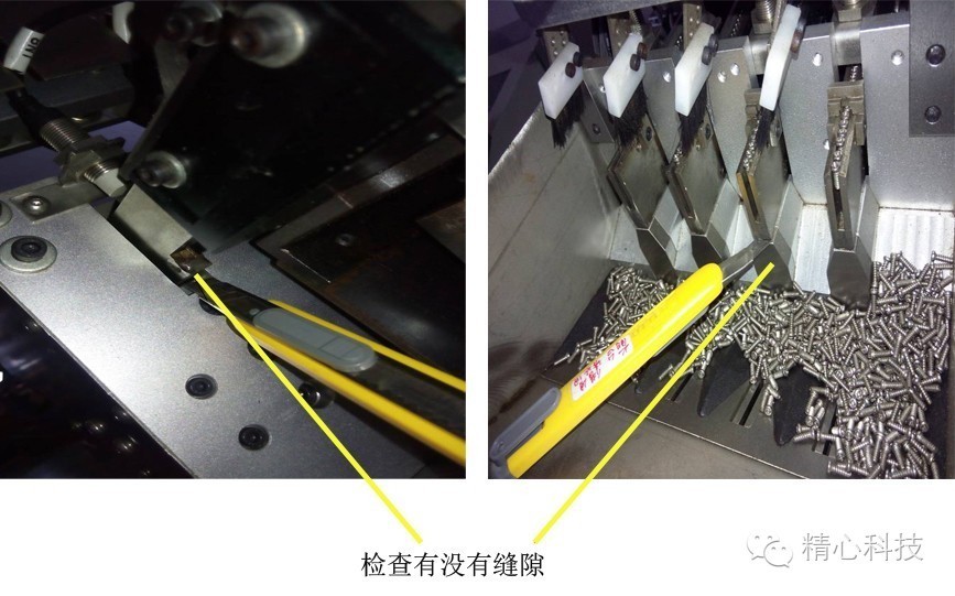 檢測自動鎖螺絲機卡釘 自動鎖螺絲機