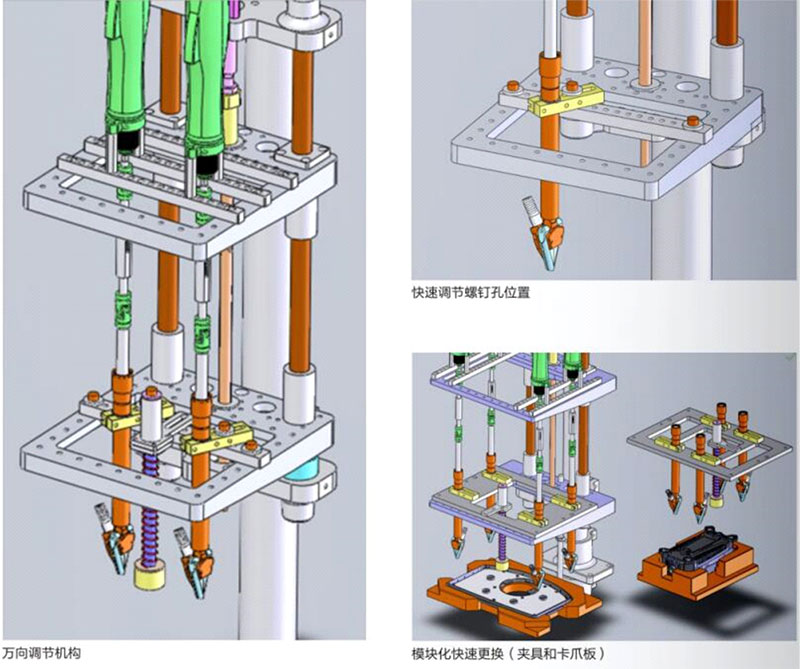 自動擰螺絲機 自動鎖螺絲機